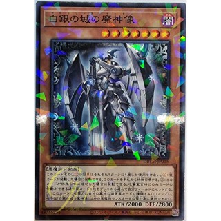 [DBTM-JP015] Labrynth Archfiend (Normal Parallel Rare)