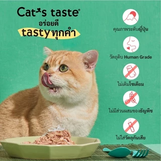 (ยกลัง)Cat’s Taste Tasty Cat Cans ❤️🐱แคท เทส อาหารแมวเกรดพรีเมี่ยมบรรจุกระป๋อง 85g*24
