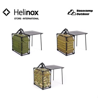 ชุดโต๊ะสนาม HELINOX TACTICAL FIELD OFFICE