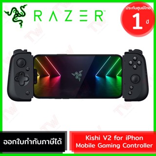 Razer Kishi V2 for iPhone จอยเกมสำหรับโทรศัพท์ รับประกันสินค้า 1ปี