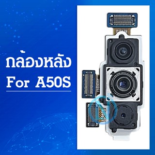 กล้องหลัง Back Camera Samsung Galaxy  A50s