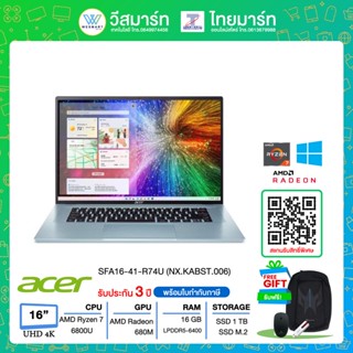 ⚡️Acer Notebook (notebook)Swift Edge SFA16-41-R74U (NX. KABST.006)MD Ryzen7 6800U/16GBDDR5/1 TB PCIe S