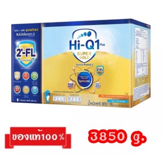 Hi Q super goldสูตร3 ขนาด 3850g