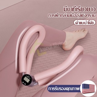 เครื่องหนีบขา อุปกรณ์โยคะ Thigh &amp; Arm กระชับก้น ลดต้นขา เครื่องออกกำลังกาย ฟิตเนส เครื่องออกกำลังกายต้นขา 22/35 ปอนด์