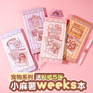 Peach Free stickers small mochi Cute Girl Week Planner Book Memo Pad School Office Stationery Notepad