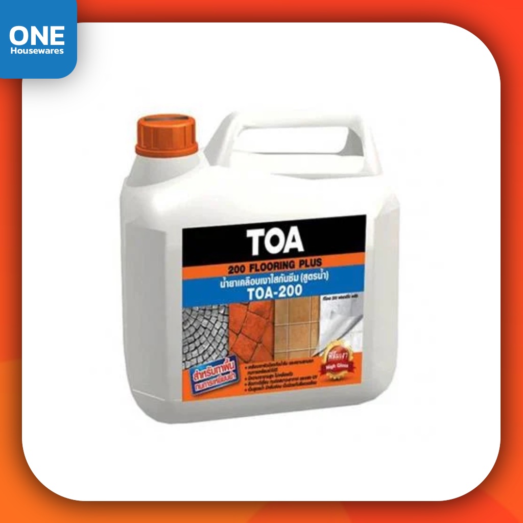 TOA 200 ขนาด เคลือบเงาใสกันซึม ฟลอริ่งพลัส สำหรับทาพื้น ทนการเหยียบย่ำ สีทาพื้น ทาพื้นเงา toa 200 fl