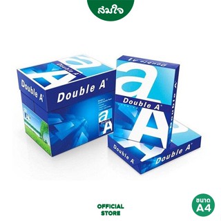 [ยกกล่อง] Double A กระดาษถ่ายเอกสาร a4 80gsm. 500 แผ่น (5 รีม)