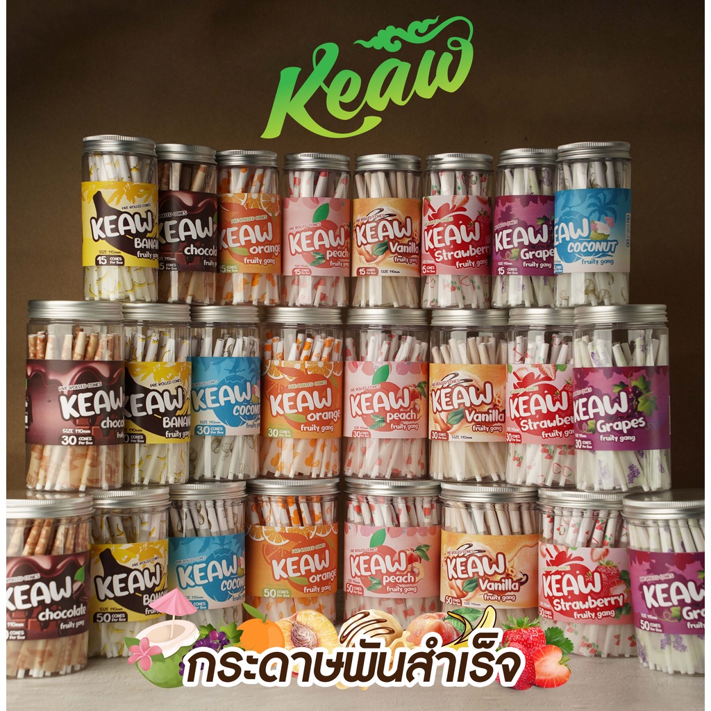 KEAW กระดาษกลิ่นผลไม้ กระดาษโรลพร้อมกรอง [NATURAL PAPER] โรลสำเร็จ 78mm,110 mm
