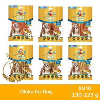 [MALETKHAO] Okiko (โอกิโกะ) ขนมสำหรับสุนัข ทำจากปลาแท้ 100% ขนาด 130-225 กรัม