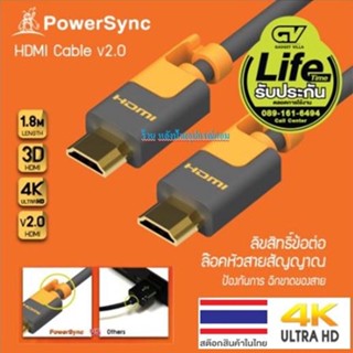 PowerSync HDMI 1.8-3-5-10m รองรับ 4K ,3D ใช้ได้กับ โทรทัศน์ คอมพิวเตอร์ และอุปกรณ์ที่มีช่อง HDMI-lifetime warranty