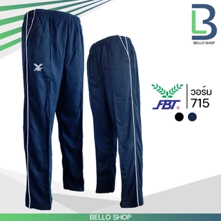 กางเกงวอร์ม ขายาว FBT เอฟบีที รุ่น เส้นเดี่ยว715 เนื้อผ้าสำลี