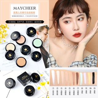 Maycheer คอนซีลเลอร์ ปกปิดรอยแผลเป็นจากสิว รอยคล้ําใต้ตา รอยสัก รอยแผลเป็น คอนทัวร์ ครีมรองพื้น