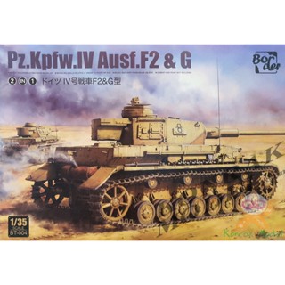 BORDER BT-004 PANZER IV F2&amp; G [1/35]