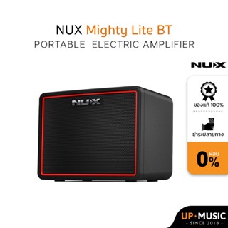 NUX Mighty Lite BT แอมป์กีตาร์พกพาขนาดเล็กสุดเจ๋ง!