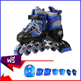 รองเท้าสเก็ต โรลเลอร์เบลด มีชุดป้องกัน Roller Skate รุ่น L/M/S Free Protective suit - Blue