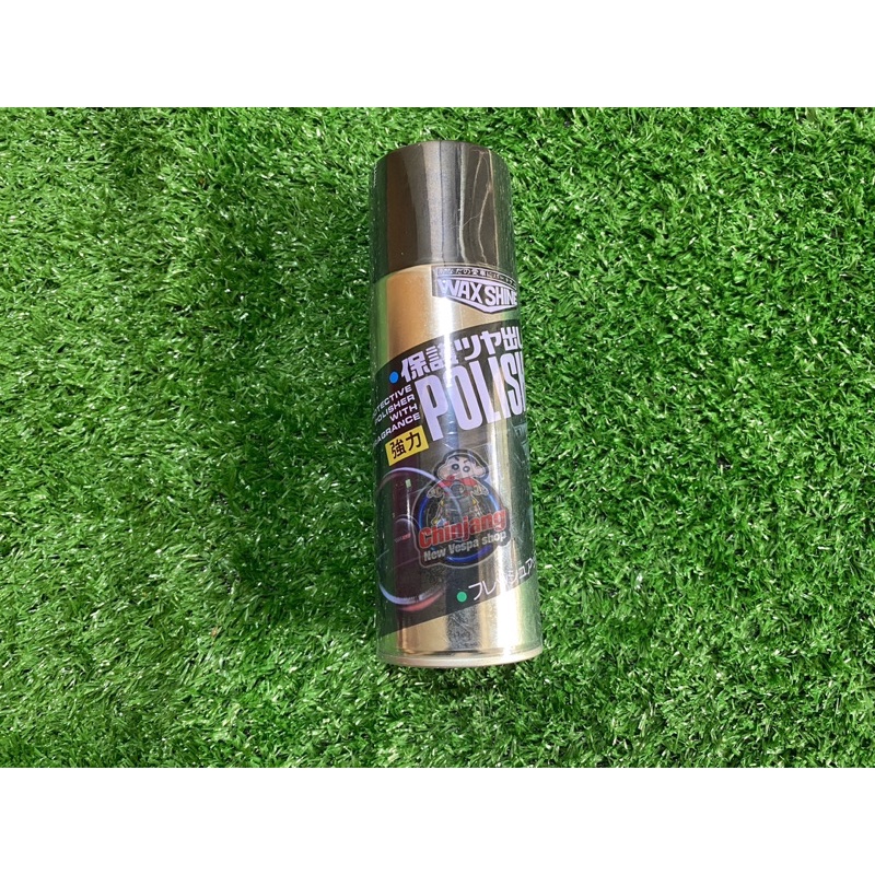 Wax_Shine_polisn_สเปรย์เคลือบเงา