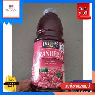 Langers Cranberry น้ำแครนเบอร์รี่ แลงเจอร์ส 946มล UOU ImportLangers Cranberry Langers Cranberry Juice 946ml UOU Import