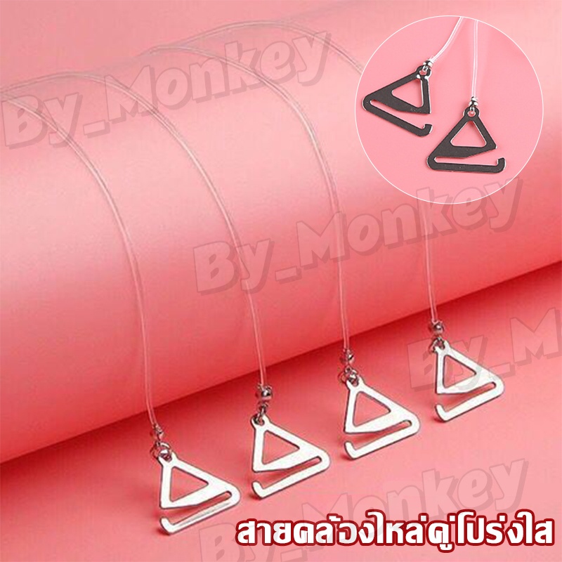 #สายคล้องไหล่ไร้รอย
#ชุดชั้นในแบบปรับได้
#ชุดชั้นในสายสวยงาม
#สายสะพายไหล่ชุดชั้นในกันลื่น
#ชุดชั้นในไม่มีสาย