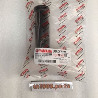 4D0-F6241-00 ปลอกแฮนด์ซ้ายสีดำ สำหรับรุ่น GRAND FILANO FINO125 อะไหล่แท้ YAMAHA