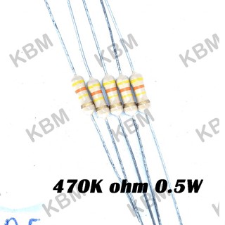 Resistor ตัวต้านทาน 470Kohm 0.25W 0.5W 1W 5W SMD