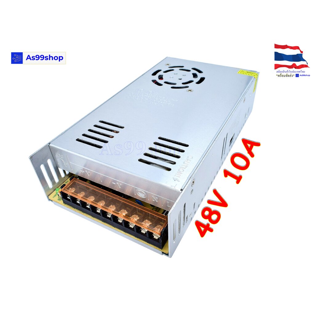 สวิตชิ่งเพาเวอร์ซัพพลาย Switching Power Supply 48V 10A 500W(สีเงิน) S-500-48