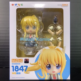 Nendoroid 1847 Misuzu Kamio (KAGINADO) (Good Smile Company)