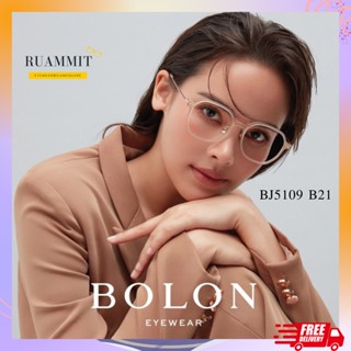 แว่นสายตา BOLON Osaka BJ5109 B10, B21, B91 จัดส่งฟรี!! กรอบแว่นตา แว่นกรองแสง แว่งกรองแสงสีฟ้า แว่นออกแดดเปลี่ยนสี