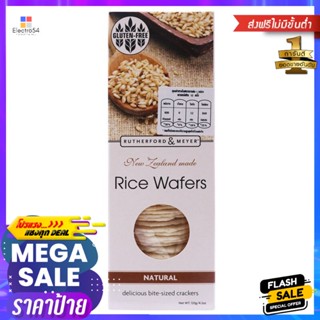 รูเทอร์ฟอร์ดแอนด์เมเยอร์ไรซ์ข้าวอบกรอบ 120กรัม Rutherford and Mayer Rice Crispy Rice 120g.