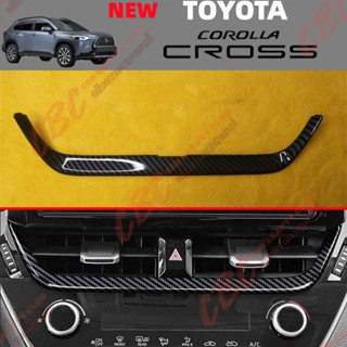 TOYOTA 20-23 COROLLA CROSS  ขอบรูระบายอากาศ ฝาปิดช่องระบายคาร์บอน / เงิน พวงมาลัย อุปกรณ์ภายใน