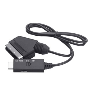 อะแดปเตอร์ CAPA เป็น Scart 1080p60Hz 720p60Hz เอาท์พุต USB พาวเวอร์ซัพพลาย ใช้พลังงานต่ํา