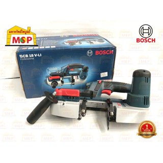 Bosch เลื่อยสายพานไร้สาย Band Saw GCB 18 V-LI (SOLO) ตัดได้สูงสุด 63.50 มม. ใบยาว 29" กว้าง 12.70 มม. #06012A0300