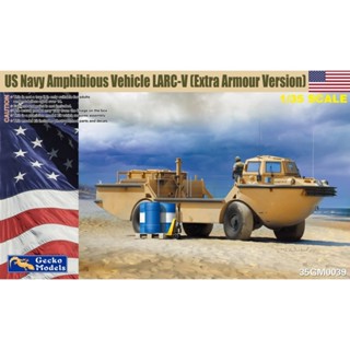 โมเดลรถทหาร Gecko Model 1/35 35GM0039 US NAVY AMPHIBIOUS VEHICLE LARC-V (EXTRA ARMOUR VERSION)