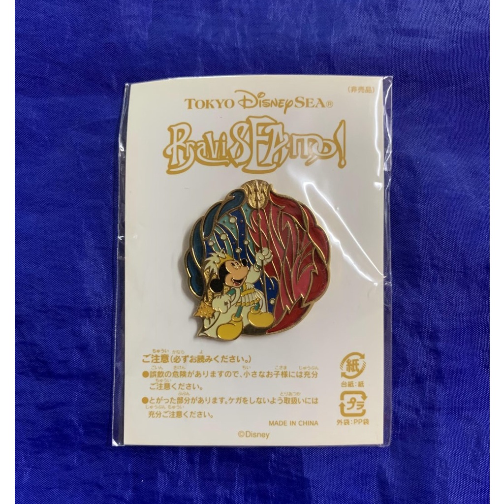 🎁🎁 Tokyo Disney Sea Bravissimo Plush badge 🎁🎁