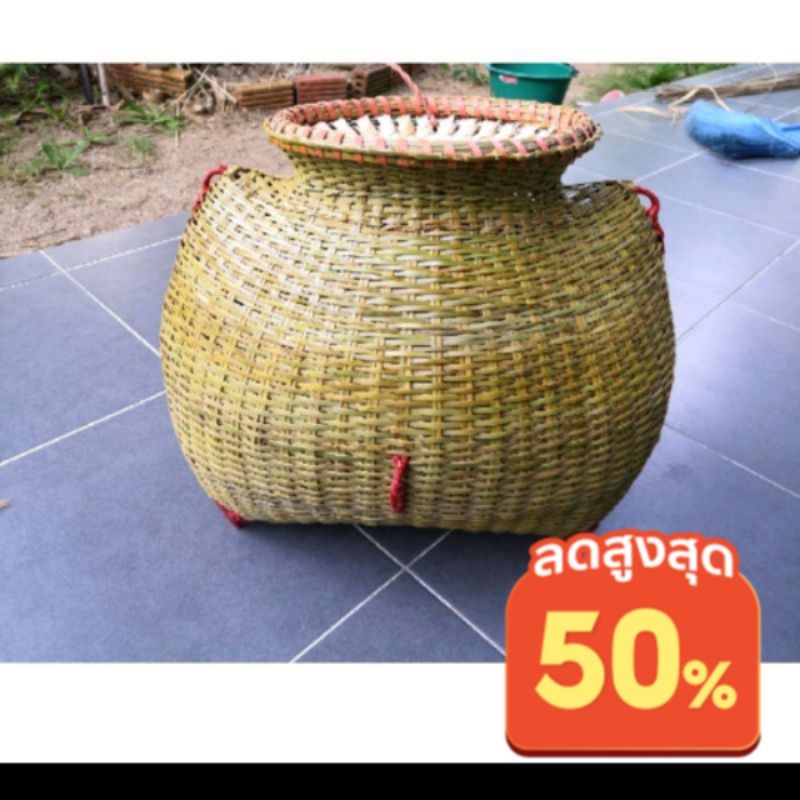 พร้อมส่ง​ ​ข้องพื้นเมืองทางเหนือ size XXL(9*12*12 นิ้ว)​