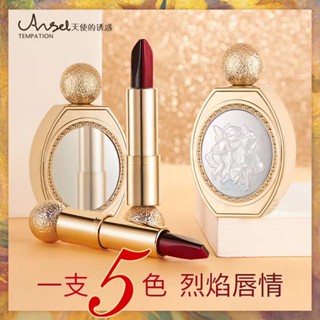 ลิปเปลี่ยนสี Angel Tempation Angels seduction magic five-color lipstick No.8906   ลิปเปลี่ยนสีได้ถึง 5 สี