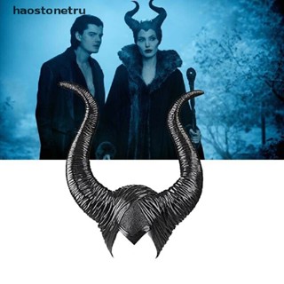 Ost หมวกฮาโลวีนฮอร์นคอสเพลย์ Maleficent Evil Queen หูฟังเครื…