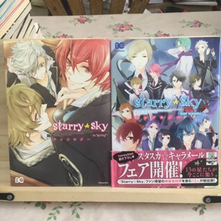 [JP] (SET4เล่ม) มังงะ Starry Sky 4 ฤดู Starry☆Sky-four seasons anthology