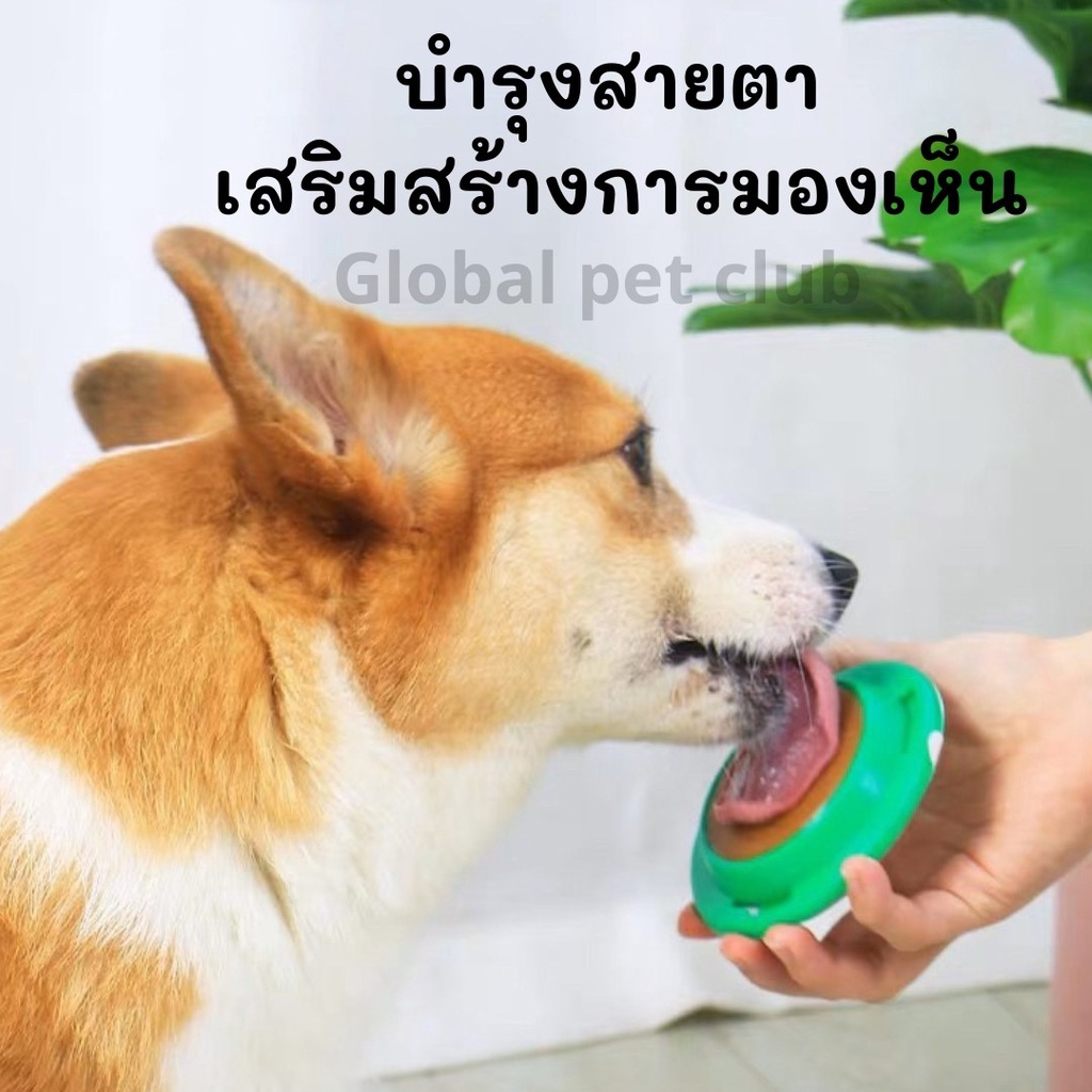 ขนมน้องหมา ติดผนัง แบบเลีย ขนมสุนัข อมยิ้มสำหรับสุนัข ของเล่นสุนัข ของเล่นสำหรับสุนัข