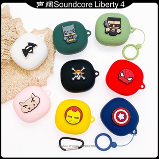 Anker Soundcore Liberty 4 เคสซิลิโคน กันกระแทก ป้องกัน ตัดเสียงรบกวน หูฟัง พร้อมแหวน