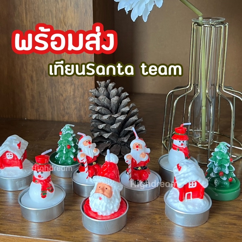 พร้อมส่งทันที พร๊อพคริสต์มาส เทียนซานต้า ของคริสต์มาส Santa เทียนหอม มินิมอล ของแต่งบ้าน ของแต่งห้อง