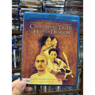 Crouching Tiger Hidden Dragon : พยัคฆ์ระห่ำ มังกรผยองโลก หนังดังสนุกมาก Blu-ray แท้ มีเสียงไทย ซัพไทย น่าสะสม