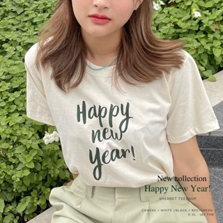 🎄เสื้อยืดคริสต์มาส/ปีใหม่ | สวัสดีปีใหม่/HNY | sherbetteeshop🎅🏻