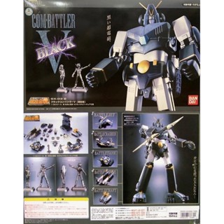 หุ่นเหล็ก มือ2สภาพดี Soul of Chogokin SOC GX-03B Combattler V Black ver.