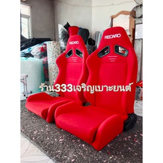 เบาะซิ่ง RECARO SR7 ผ้าแดง รุ่น3ขีด งานสวยๆเน้นคุณภาพ