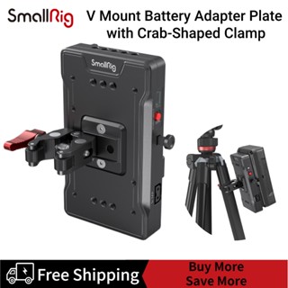 SmallRig V Mount Power Adapter Plate with Crab-Shaped Clamp 3202