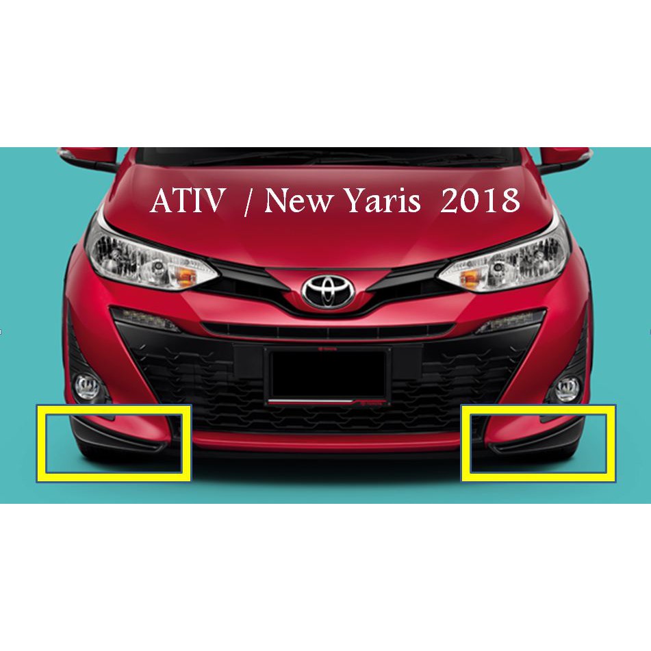 (ของแท้) อุปกรณ์ ตกแต่ง สเกิร์ต กันชน หน้า สีดำ โตโยต้า เอทีฟ และ ยารีส Toyota Ativ and Yaris  2017-2020 เบิกศูนย์