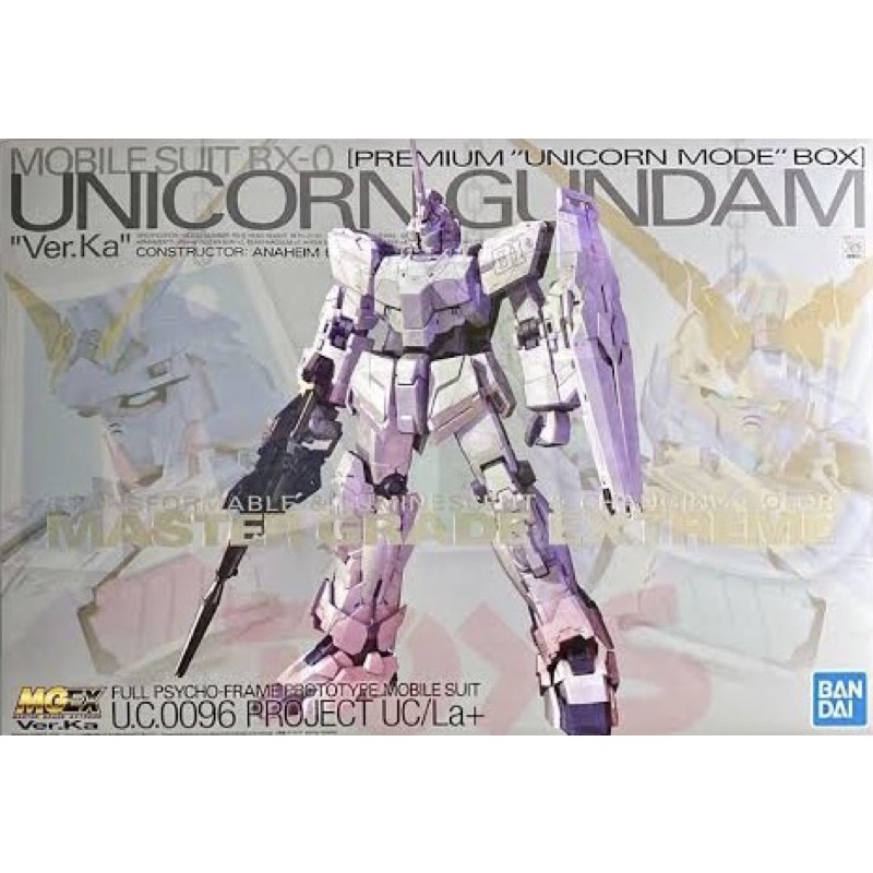 MGEX BANDAI RX-0 Unicorn Gundam ver KA (Premium Box!!)