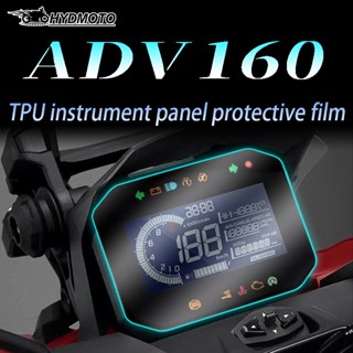 เมมเบรนไฮดรอลิค TPU ใส สําหรับรถจักรยานยนต์ Honda ADV 160 ADV160