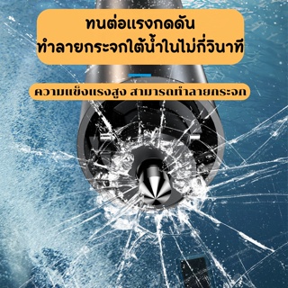 ค้อนนิรภัย 3in1 ค้อนทุบกระจกรถยนต์ ที่ตัดสายเข็มขัดนิรภัย ป้ายติดเบอร์หน้ารถ ในสินค้าตัวเดียว