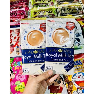 ❤️Royal milk tea ชานมระดับพรีเมี่ยม☺️พร้อมชงดื่ม❤️นมฮอกไกโด